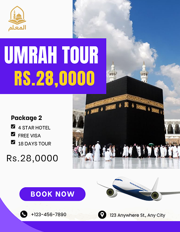 Umrah Image Downloading9